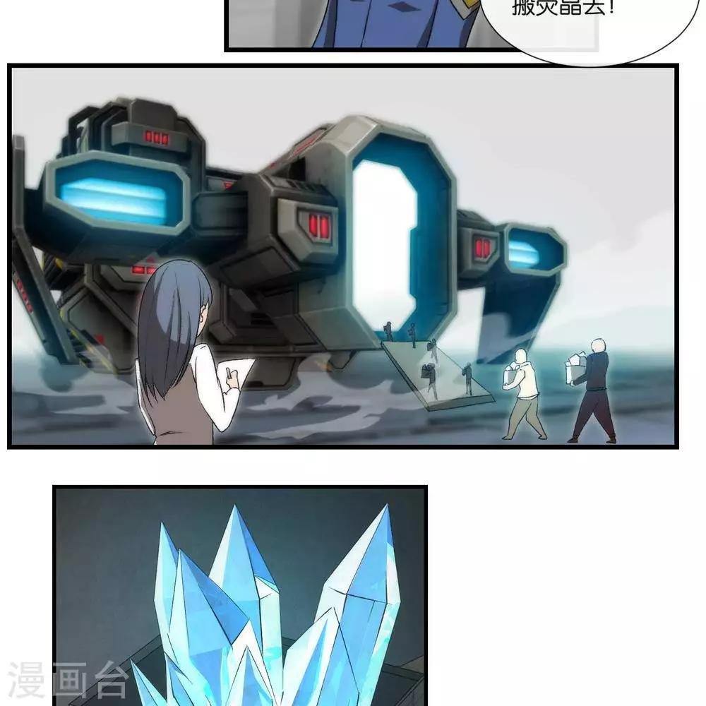 第11话 抽查