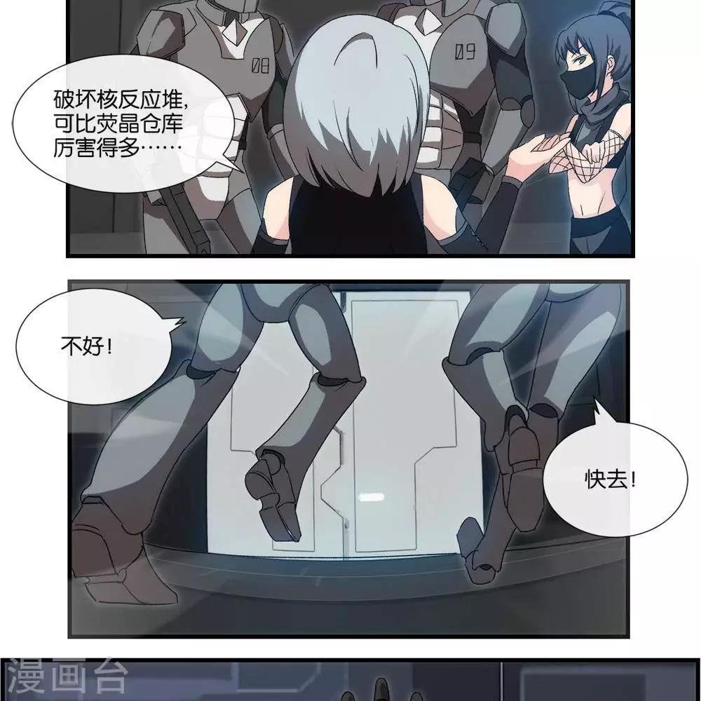 第11话 抽查
