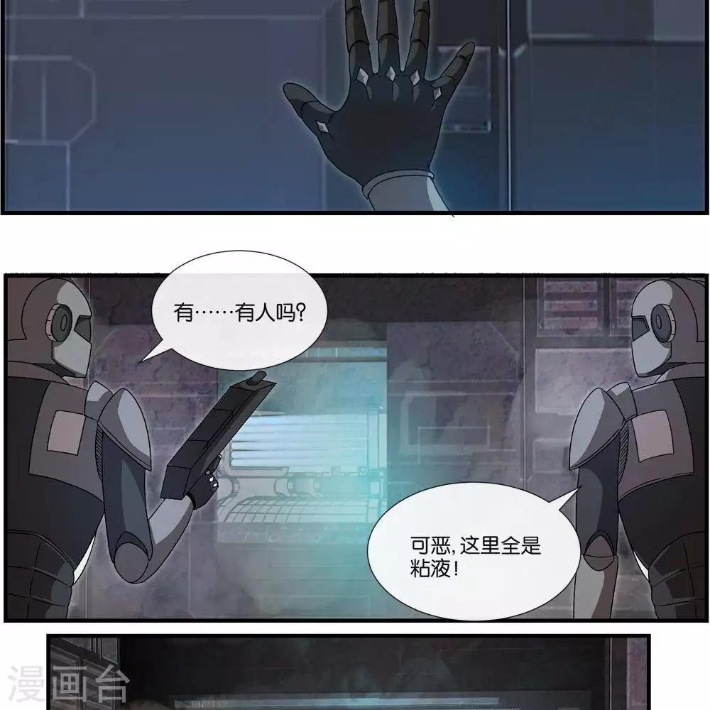 第11话 抽查