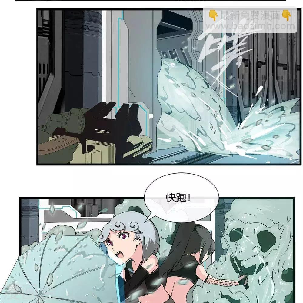 第11话 抽查