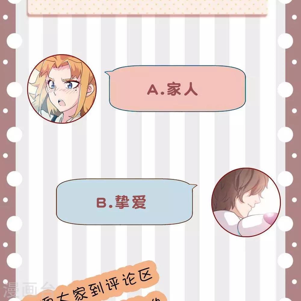第11话 抽查