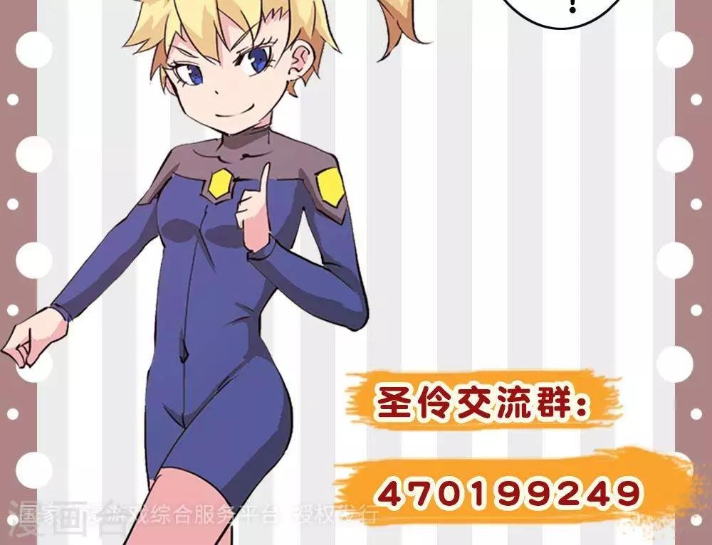 第11话 抽查