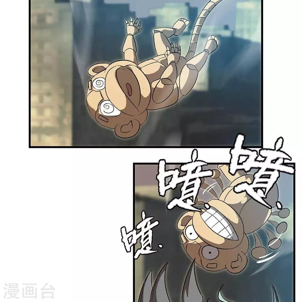 第12话 大麻烦