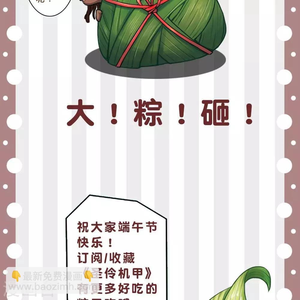 第12话 大麻烦