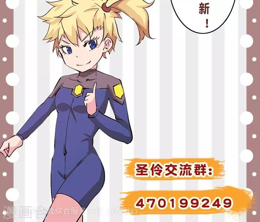 第12话 大麻烦