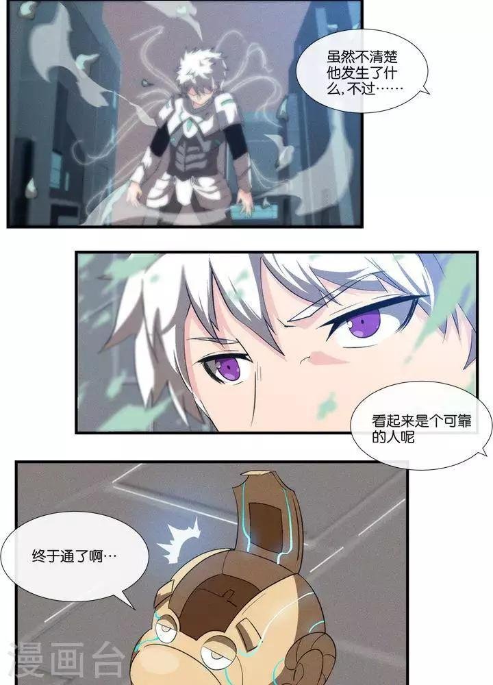 第13话