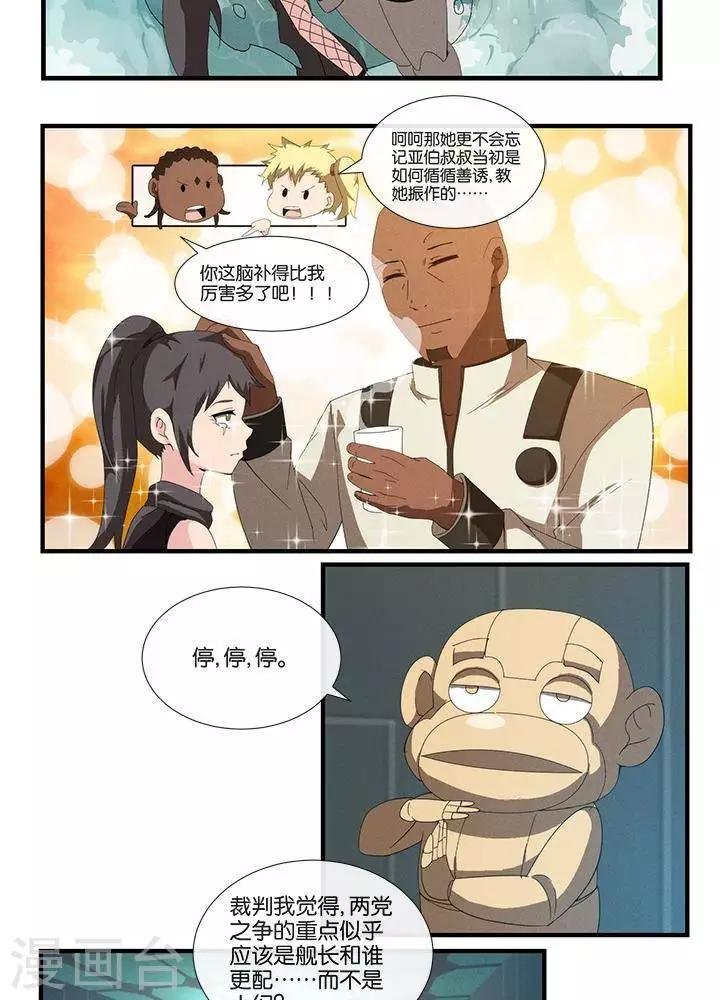 第16话 无心之过