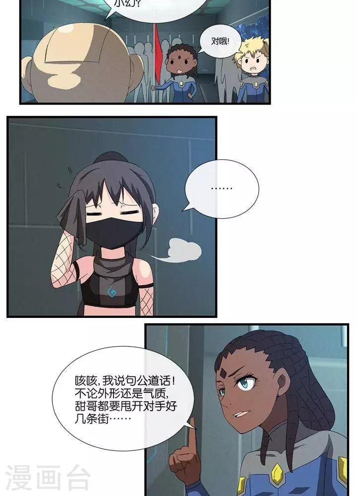 第16话 无心之过