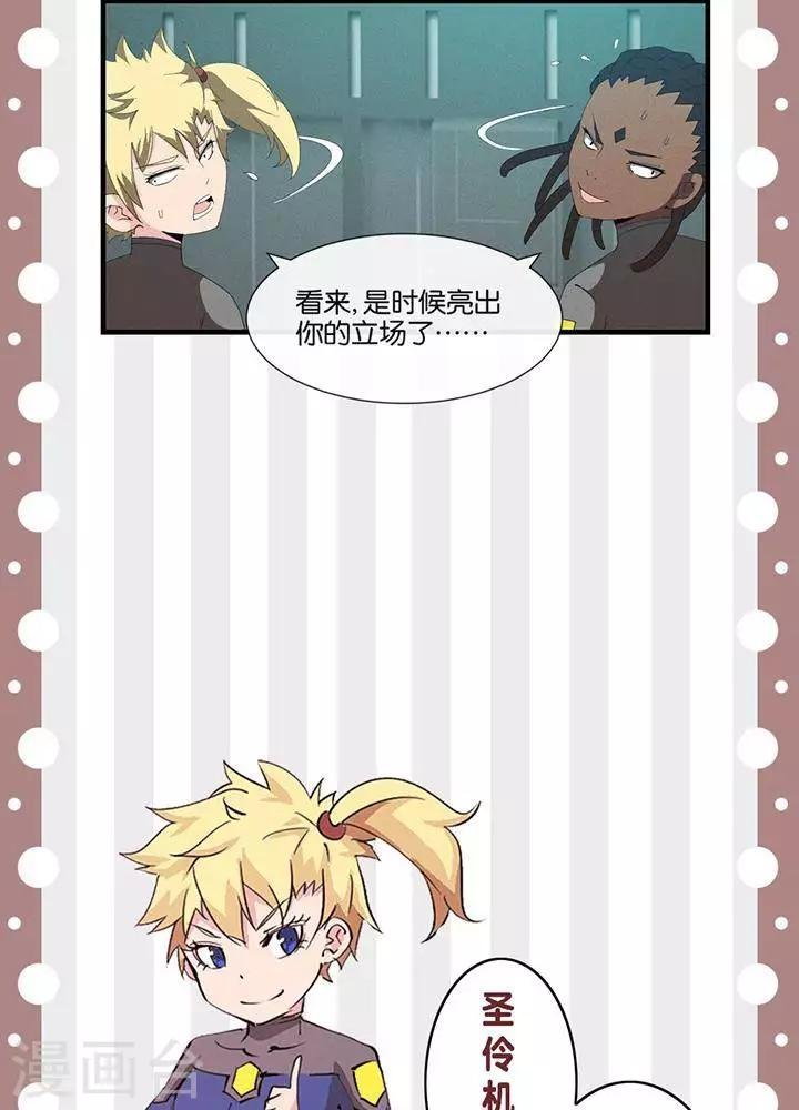 第16话 无心之过