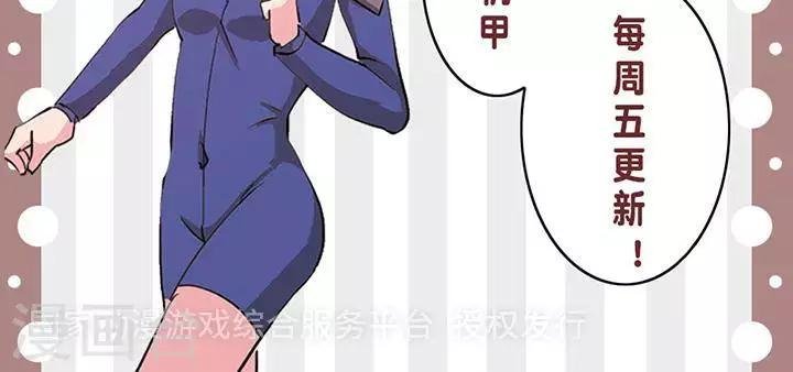 第16话 无心之过