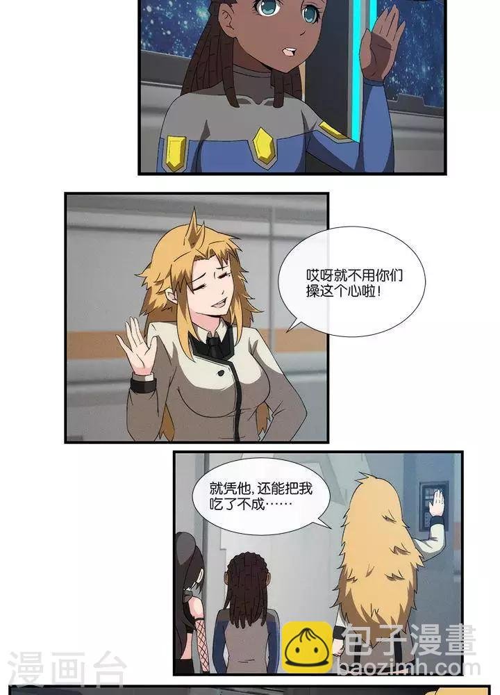 第17话 无可奈何