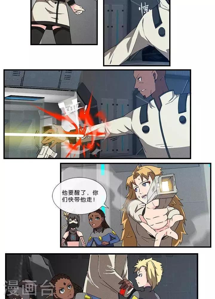 第17话 无可奈何