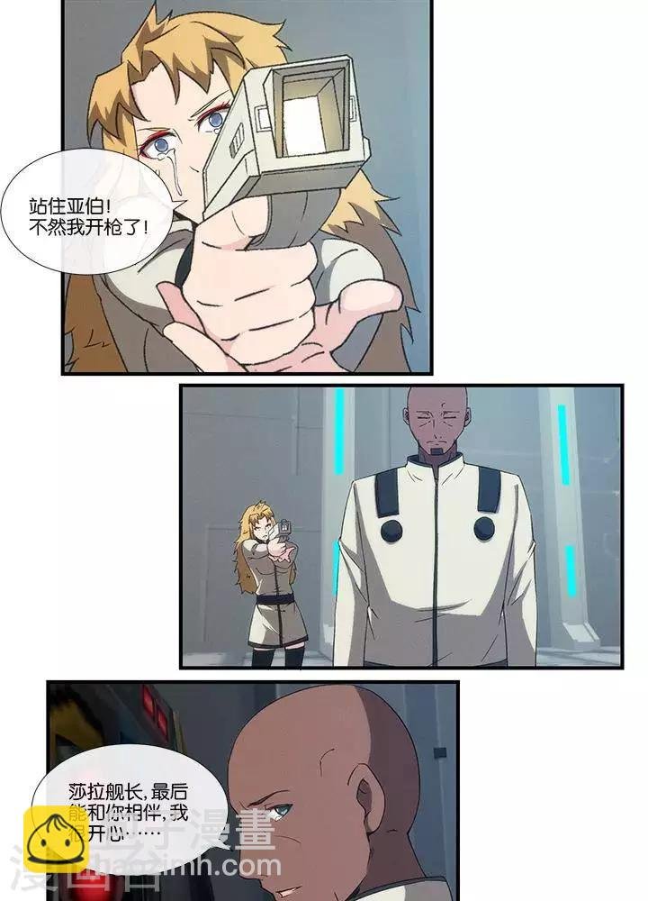第17话 无可奈何