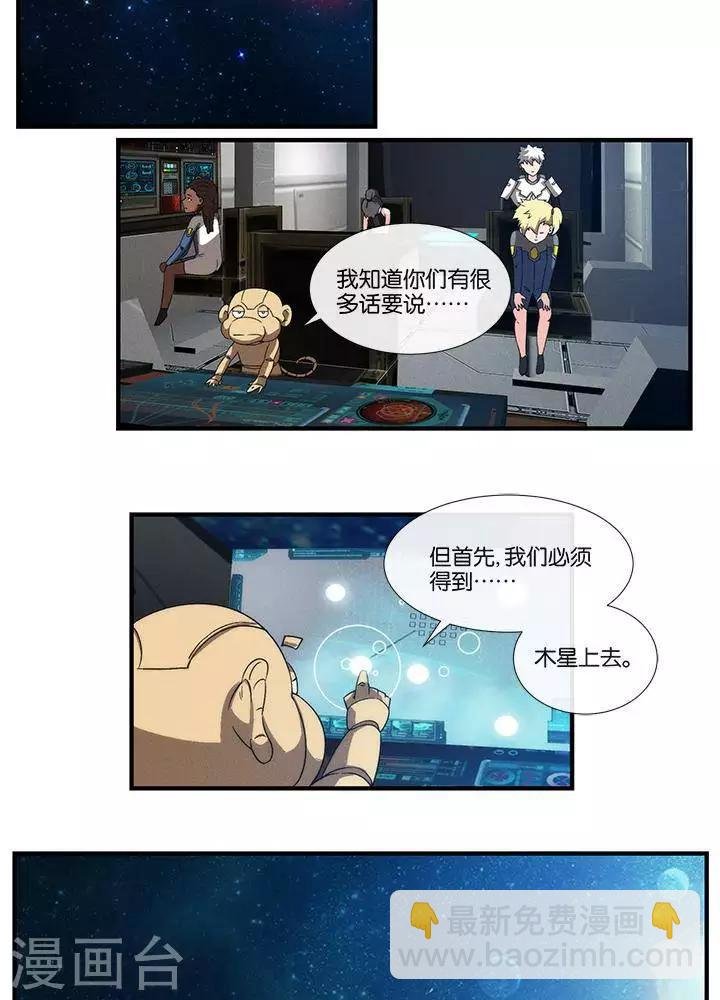 第17话 无可奈何