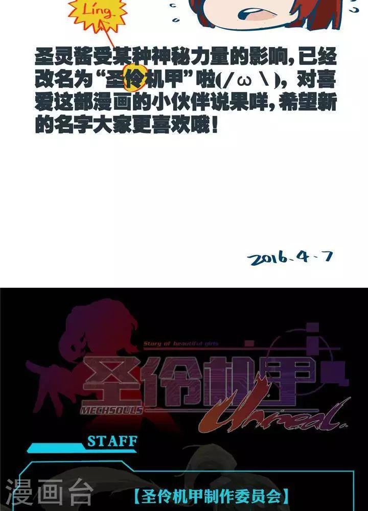 第3话 无心之伤