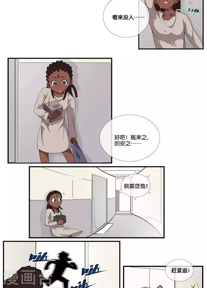 第4话 无理无礼