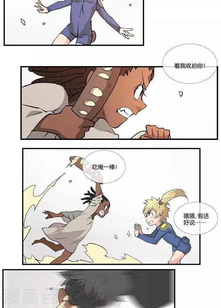 第4话 无理无礼