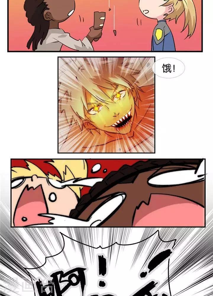 第4话 无理无礼