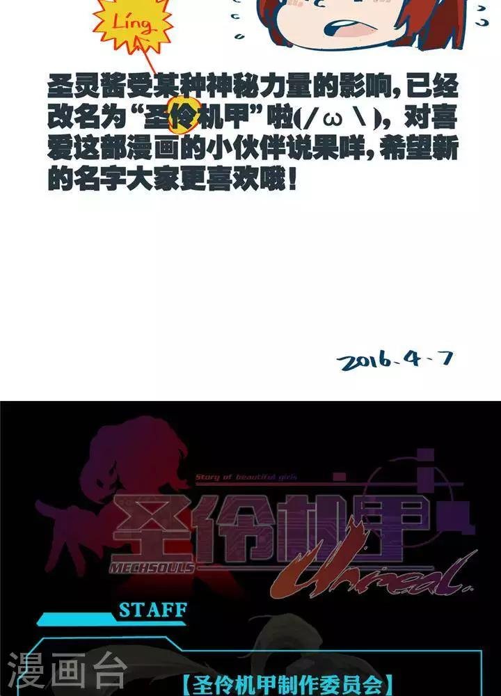 第4话 无理无礼