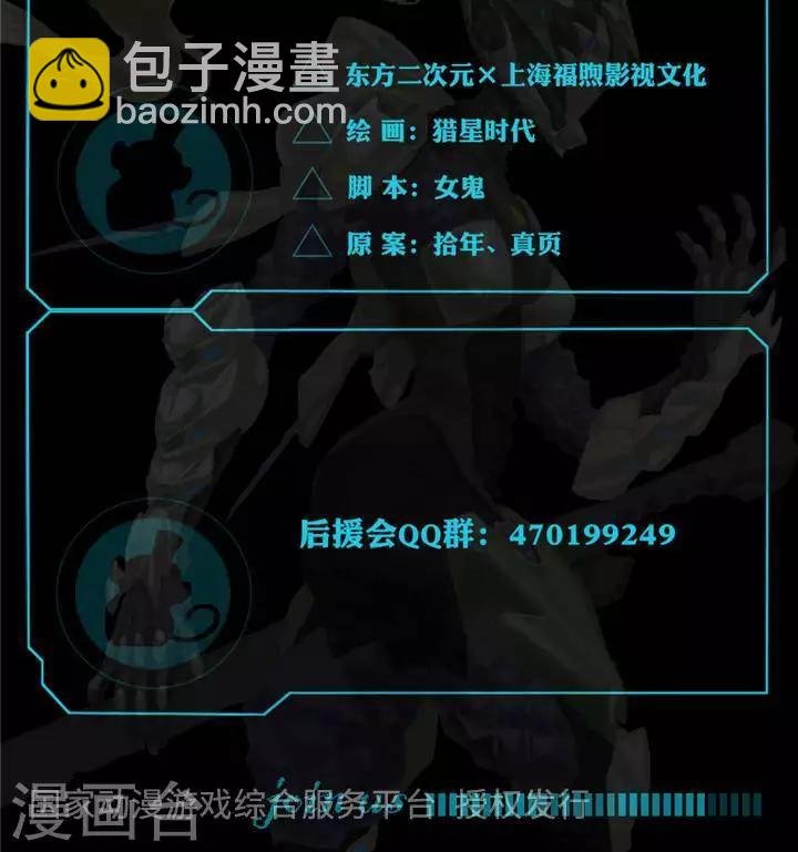 第4话 无理无礼