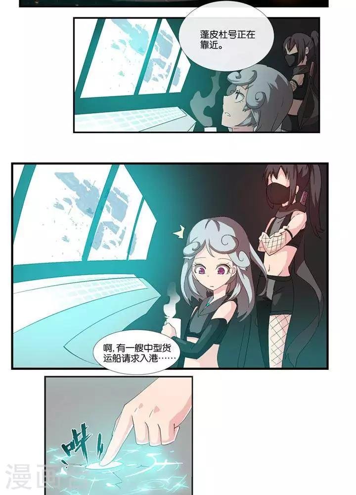 第5话 物质无畏