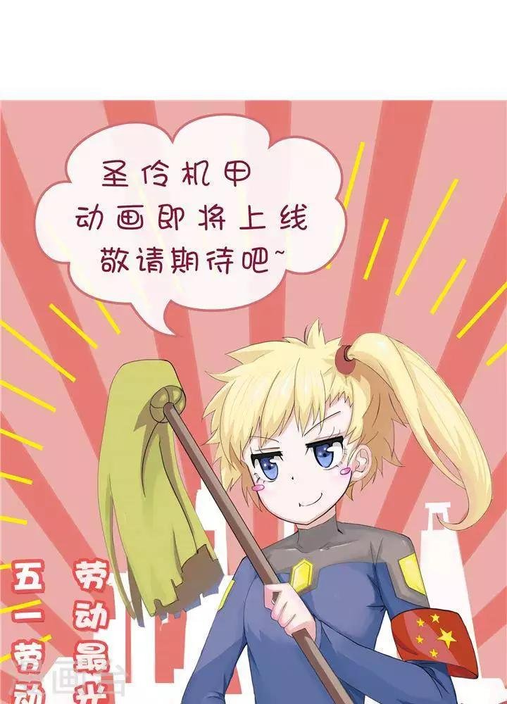 第6话 无事生非