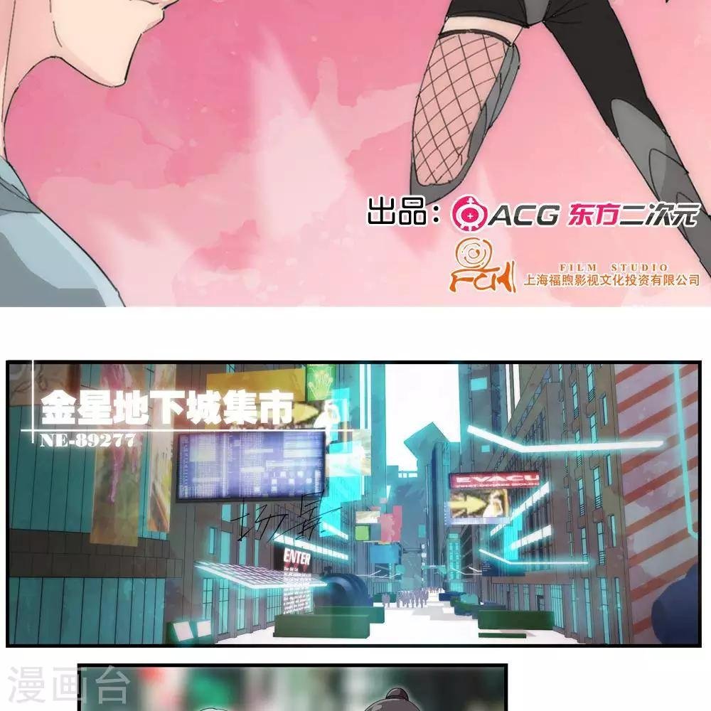 第7话 无声之战