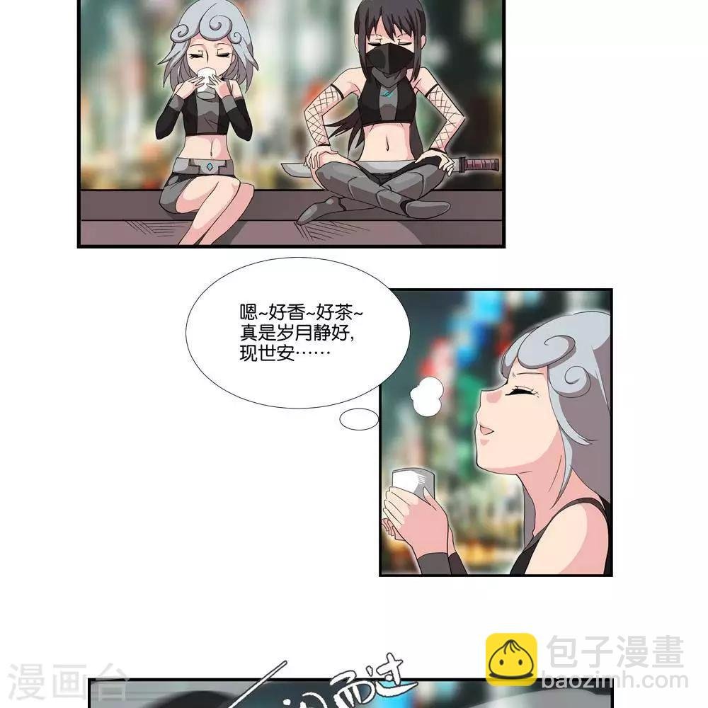 第7话 无声之战
