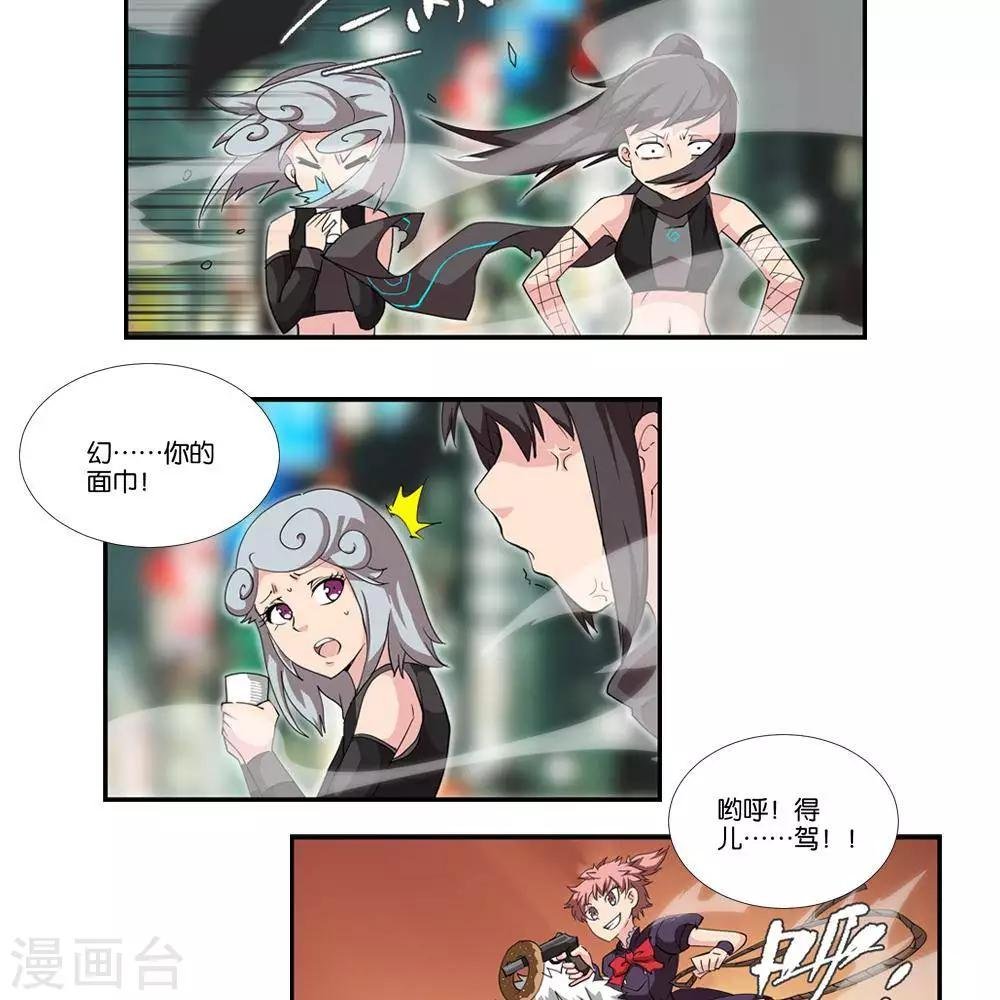 第7话 无声之战
