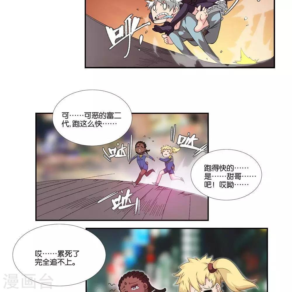 第7话 无声之战