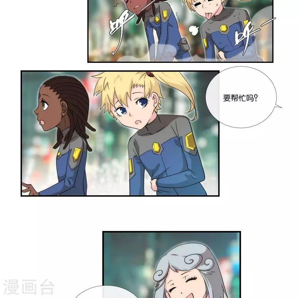 第7话 无声之战