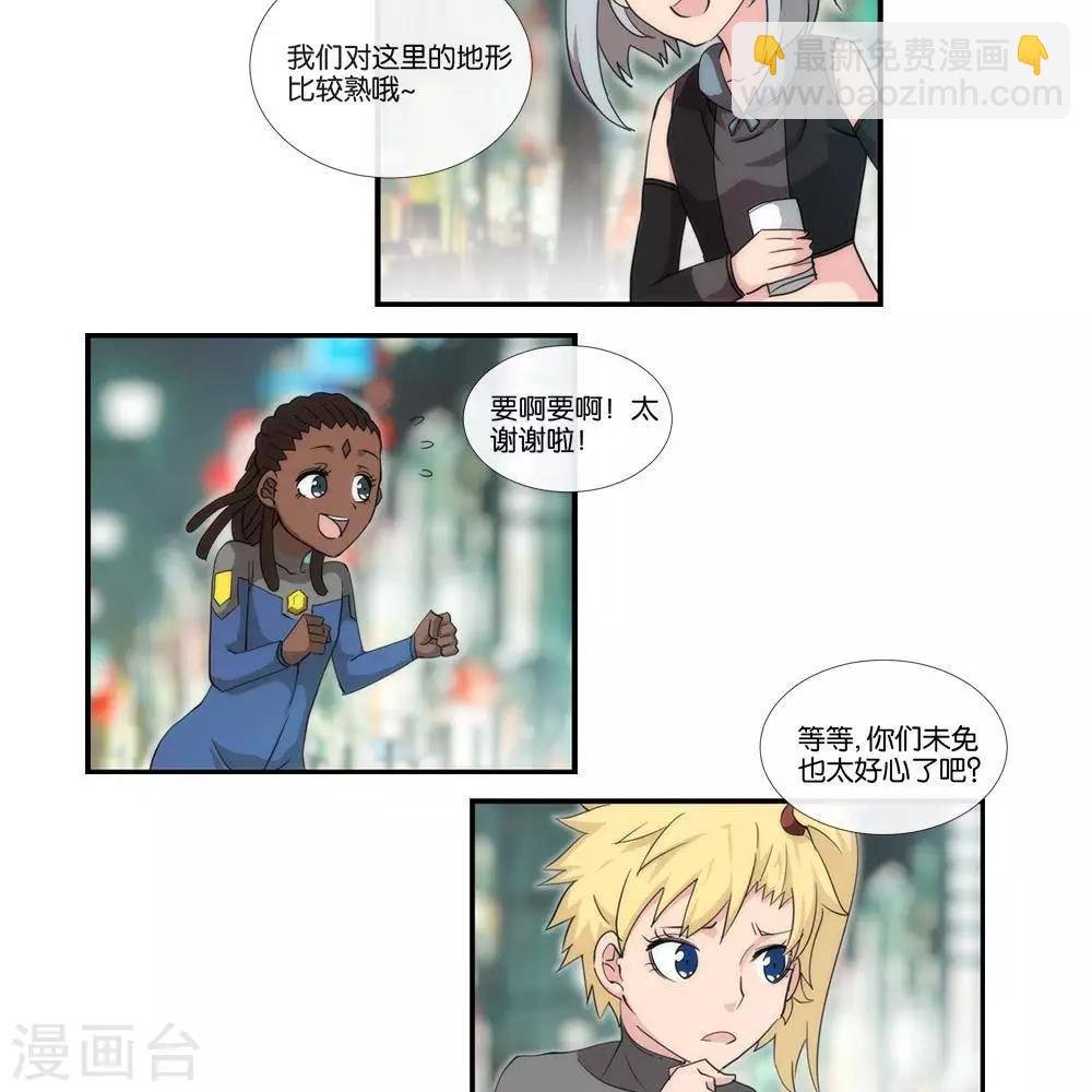 第7话 无声之战