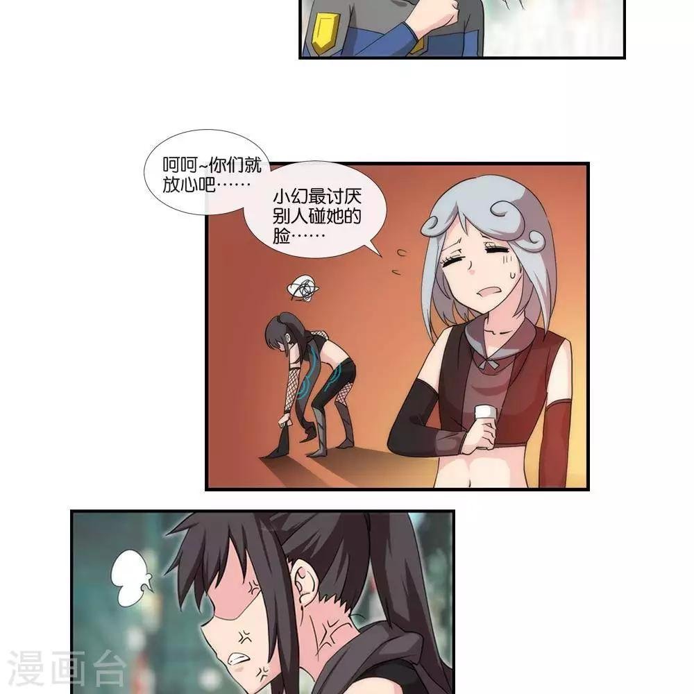 第7话 无声之战