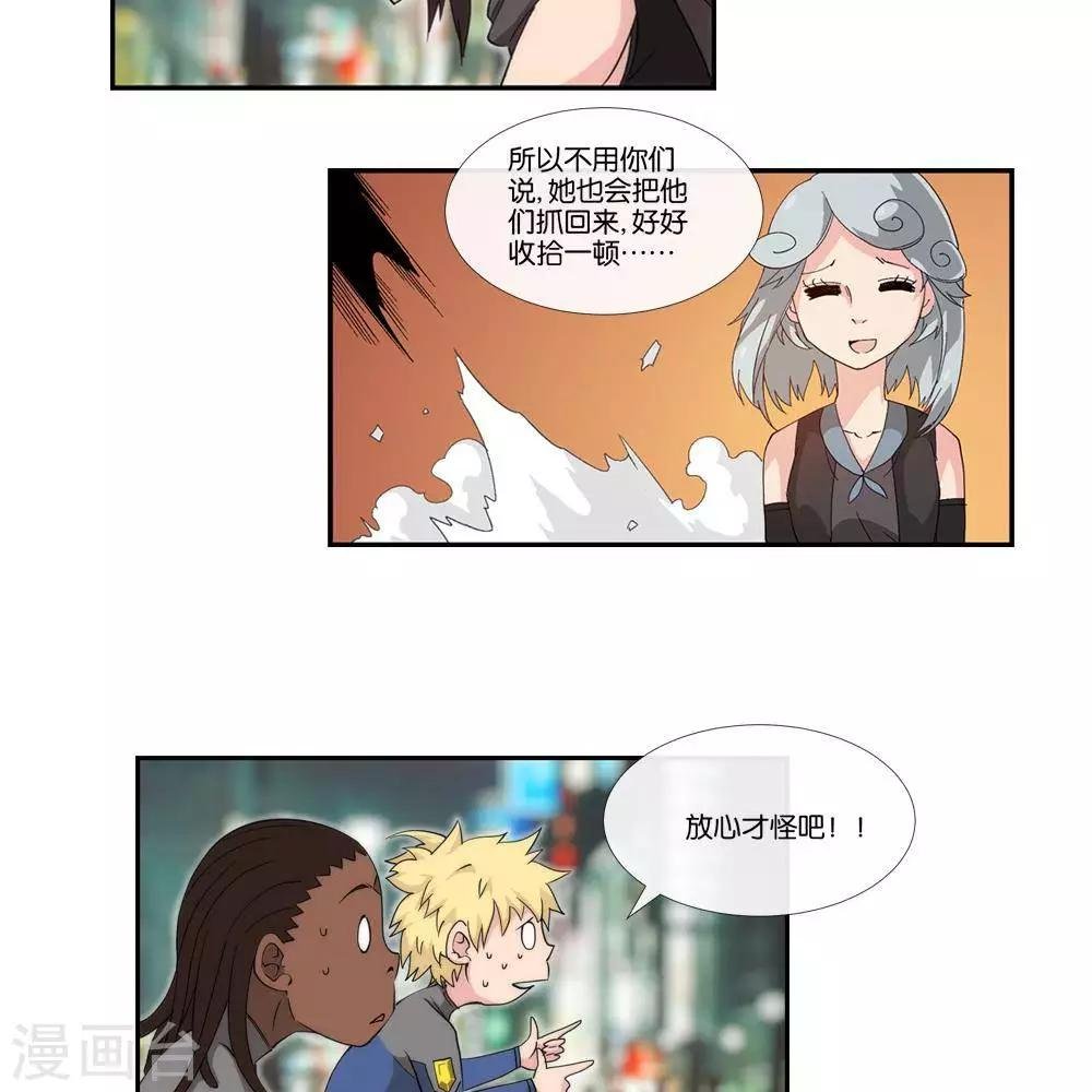 第7话 无声之战