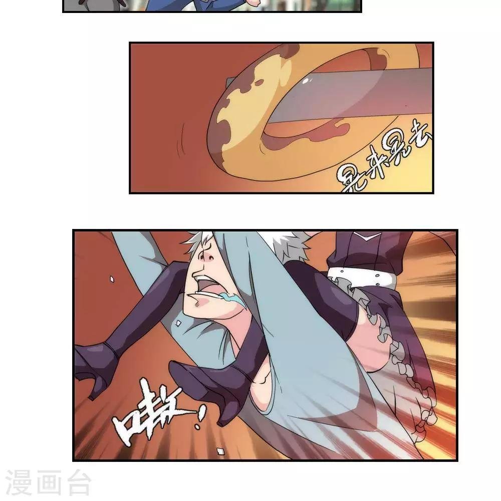 第7话 无声之战