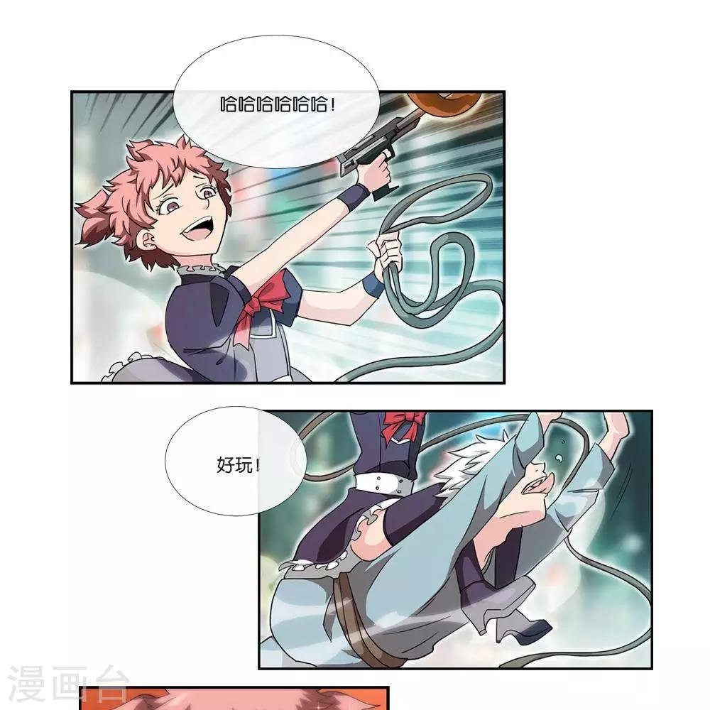 第7话 无声之战
