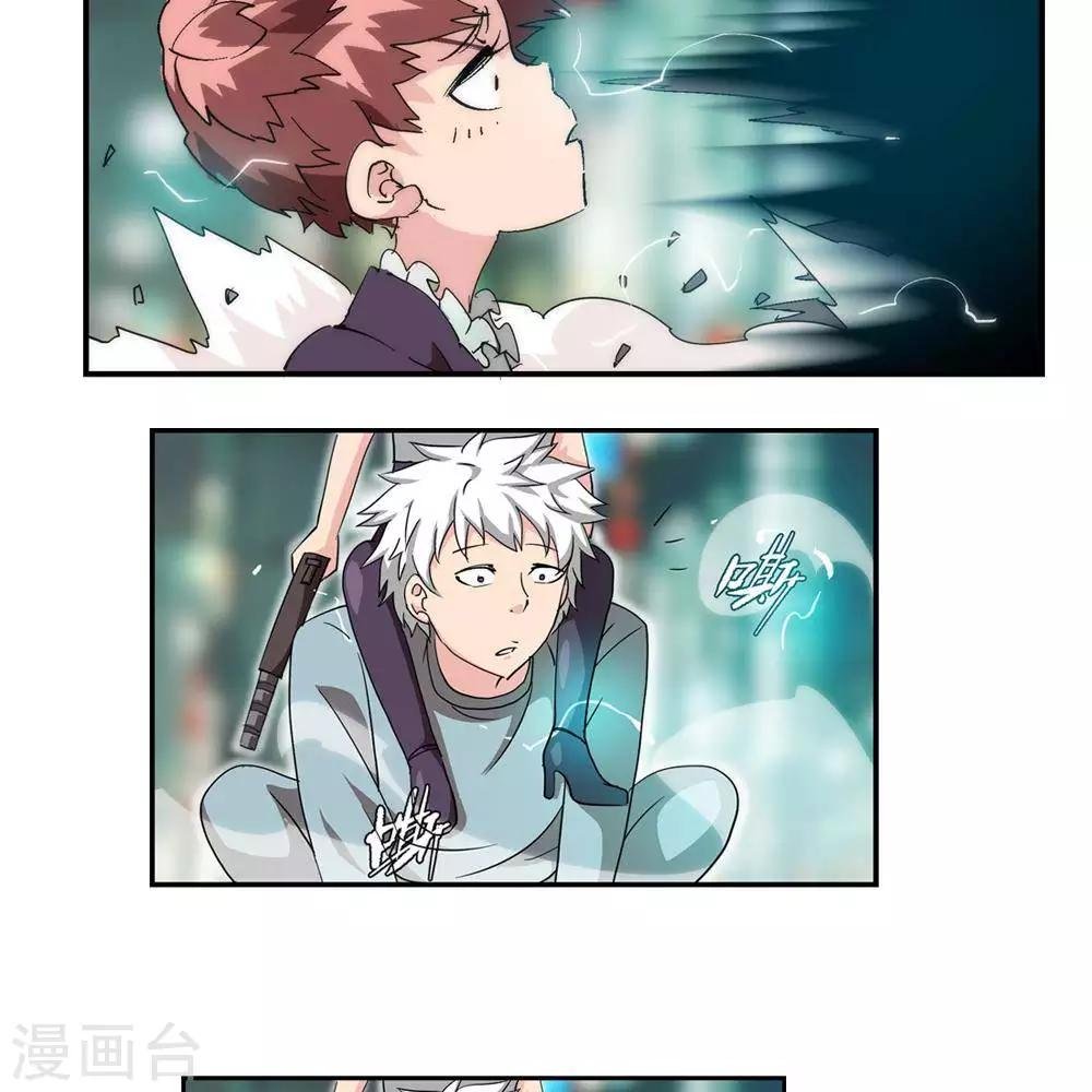 第7话 无声之战