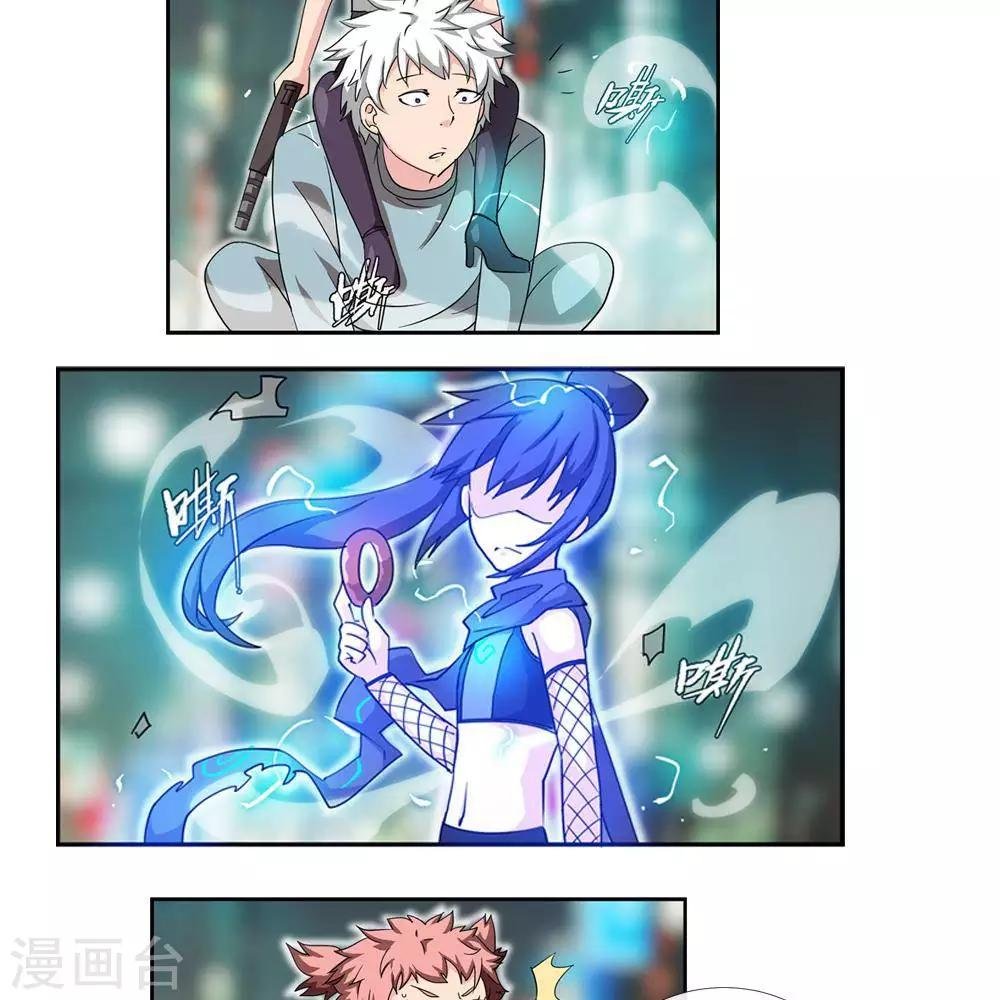 第7话 无声之战