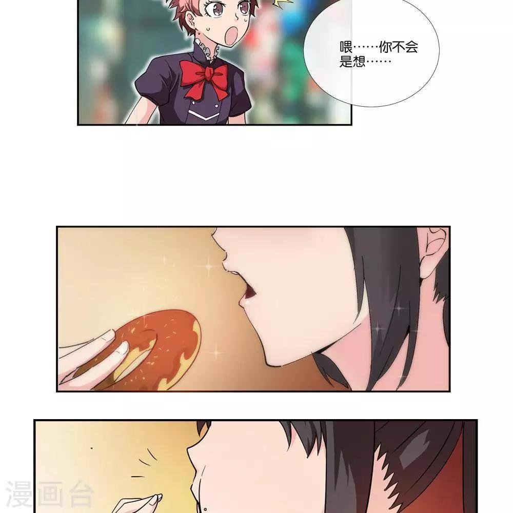 第7话 无声之战