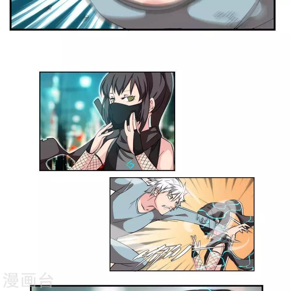 第7话 无声之战