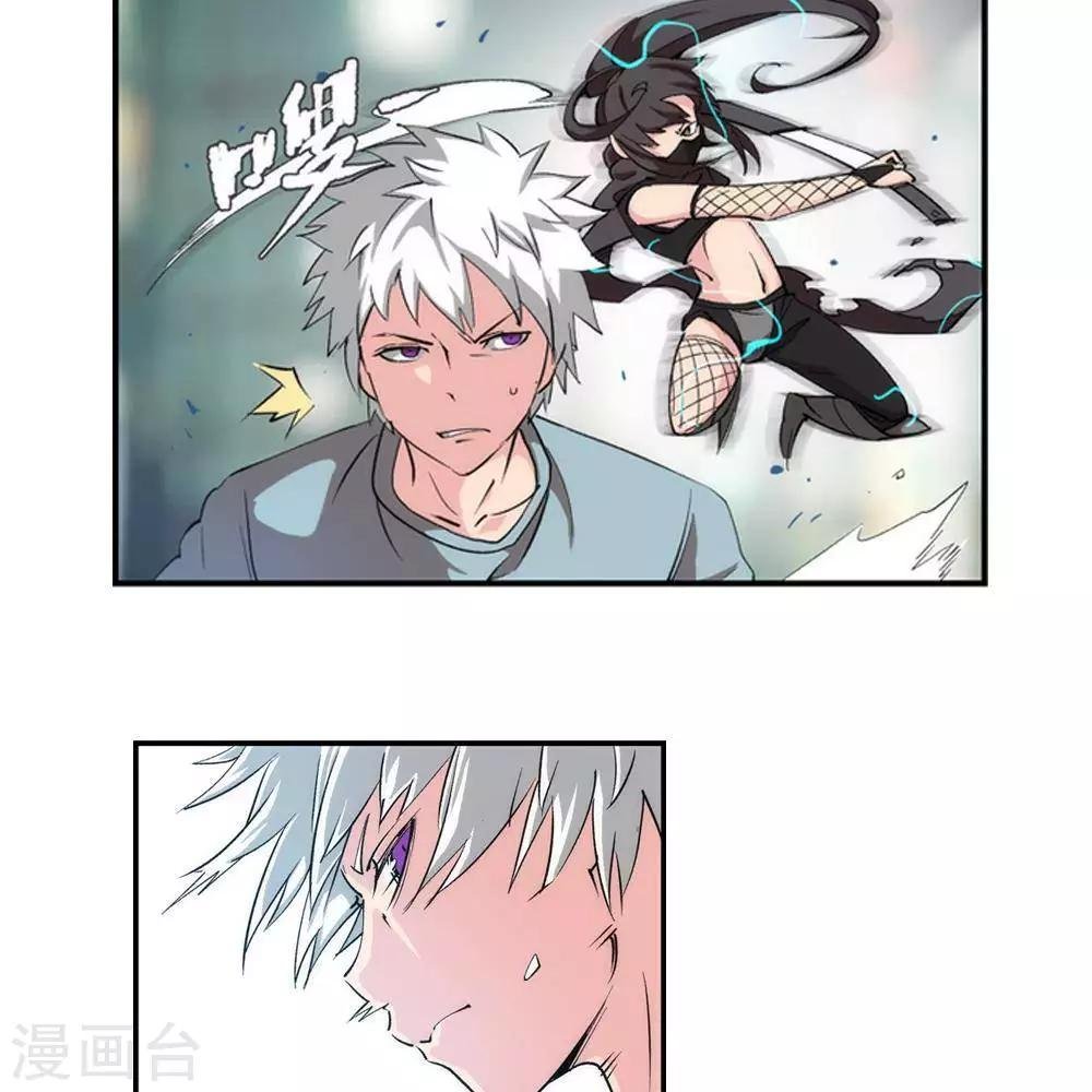 第7话 无声之战