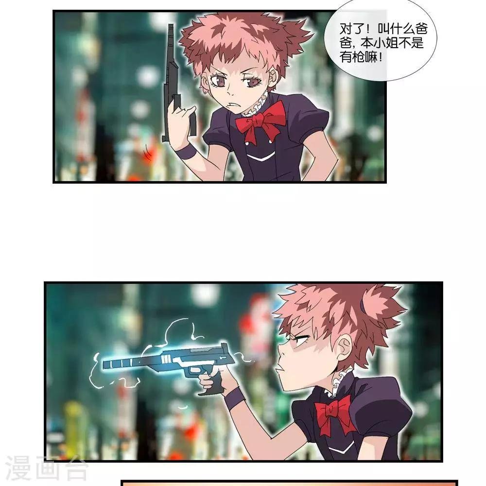 第7话 无声之战