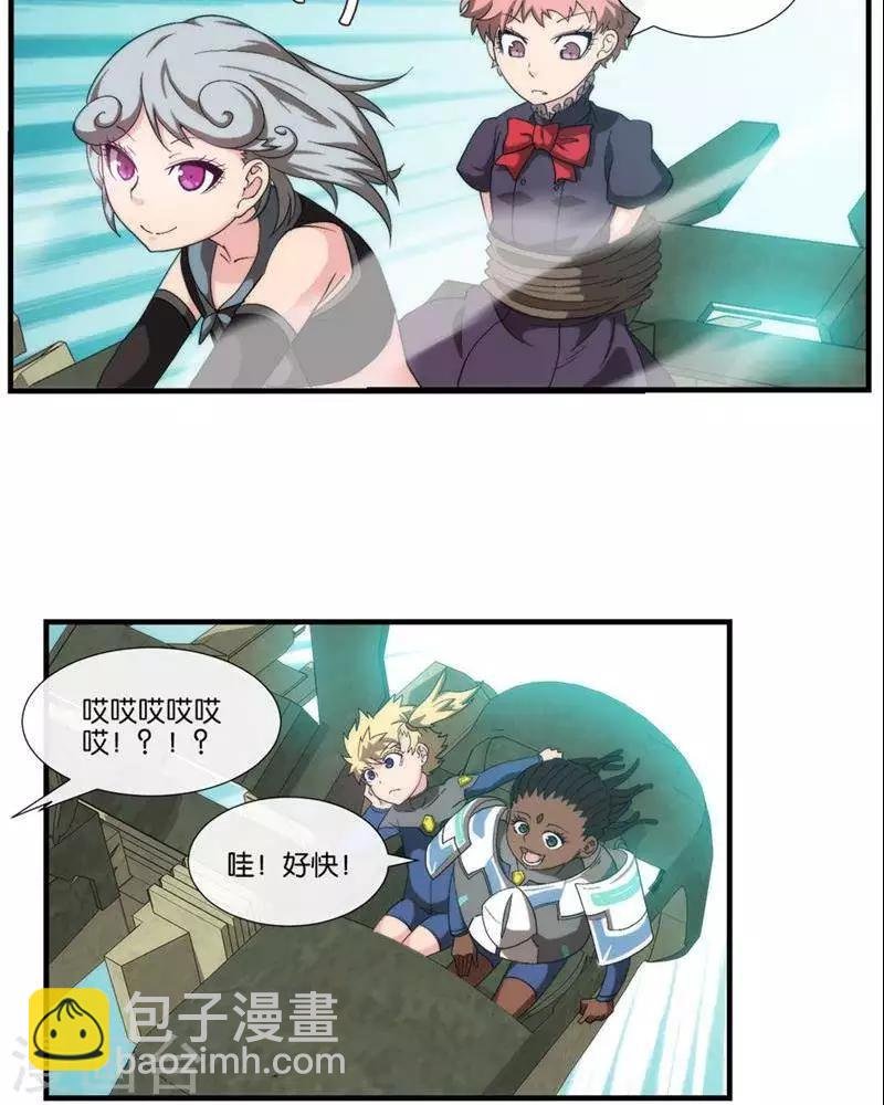 第8话 无妄之灾