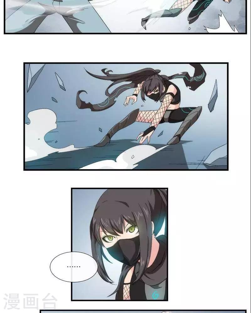 第8话 无妄之灾