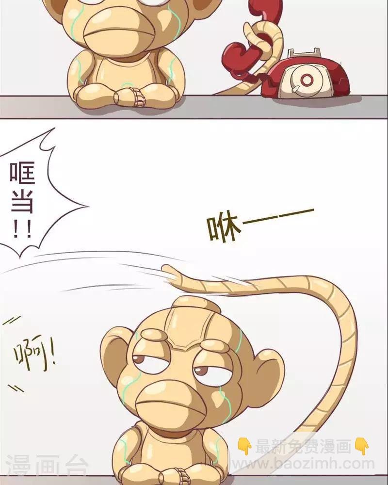 第8话 无妄之灾