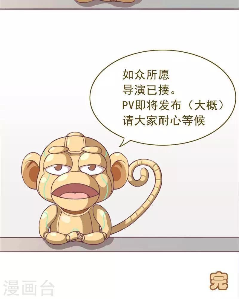第8话 无妄之灾