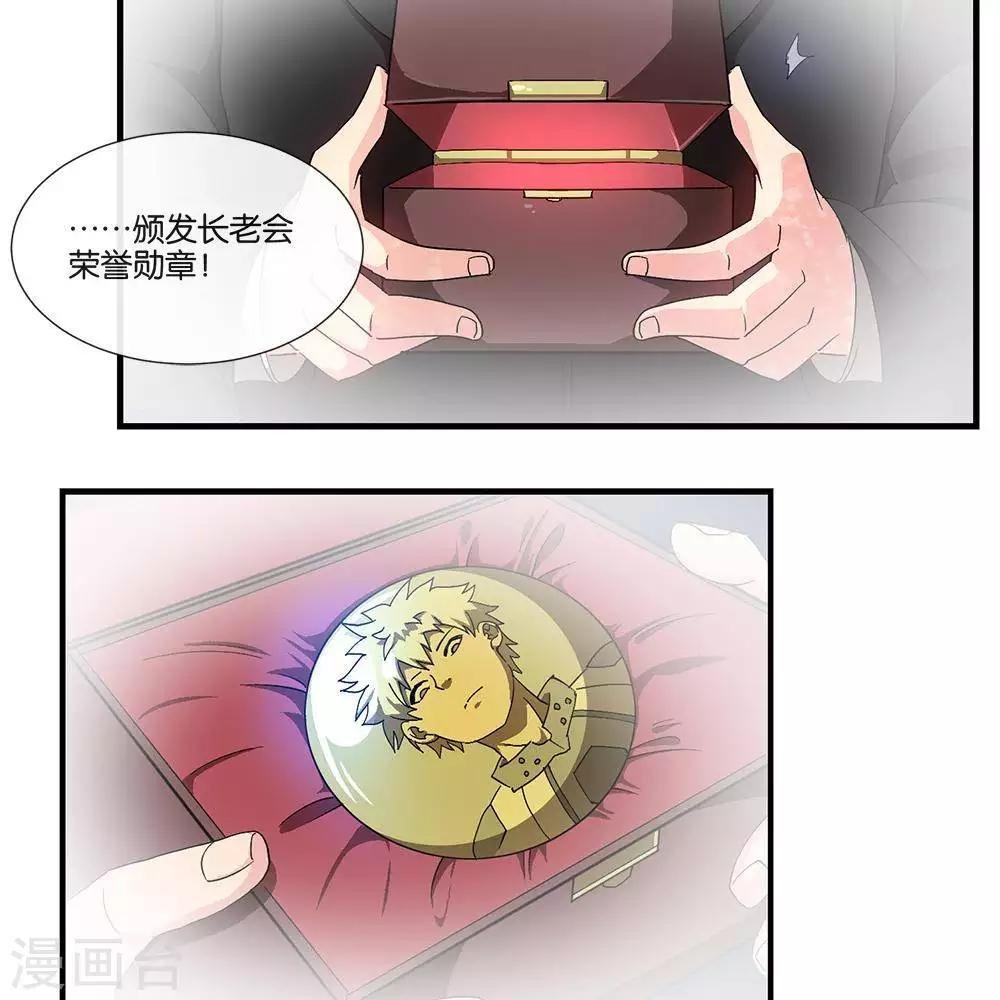 第10话 无征之兆