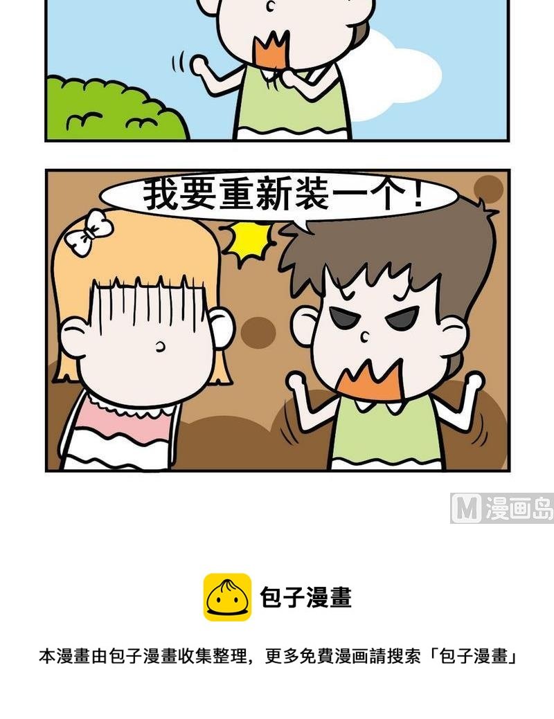 9 微信