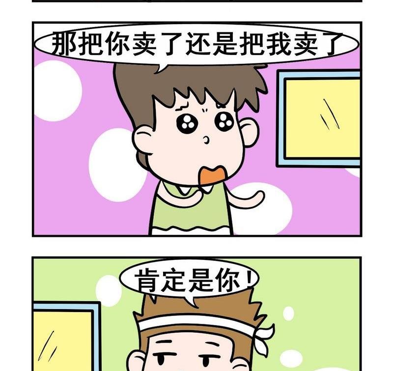 4 值钱