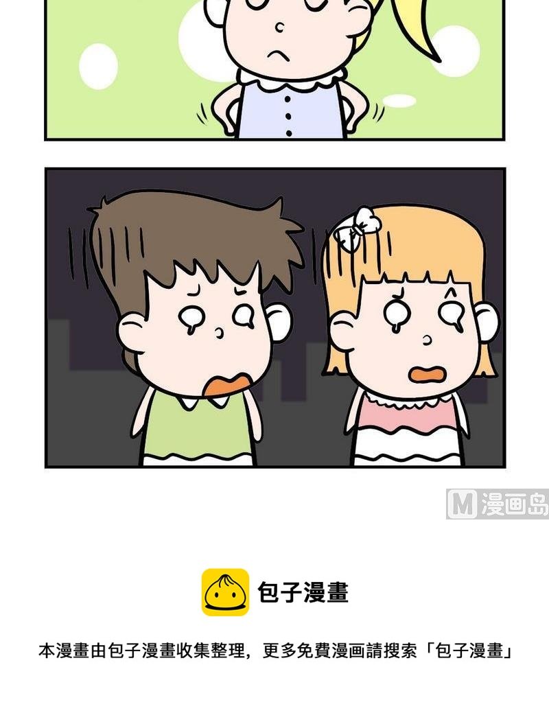 3 泡妞
